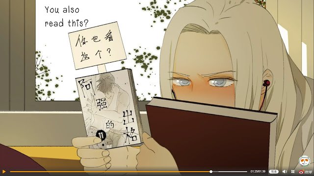 Nan Hao & Shang Feng chapter 33 page 31