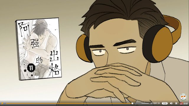 Nan Hao & Shang Feng chapter 33 page 32