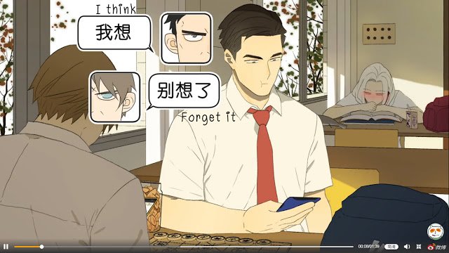 Nan Hao & Shang Feng chapter 33 page 4