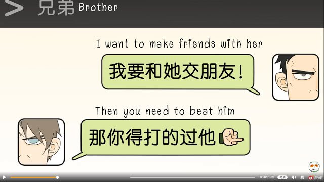 Nan Hao & Shang Feng chapter 33 page 8