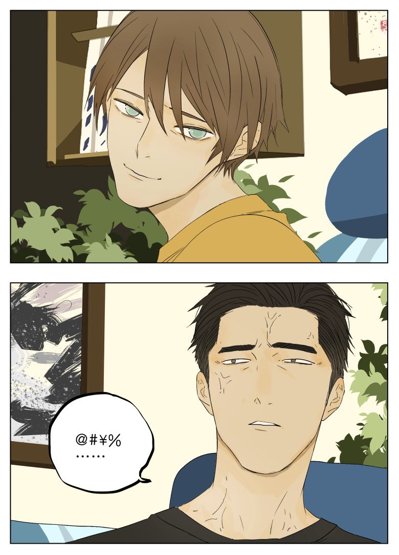 Nan Hao & Shang Feng chapter 38 page 8