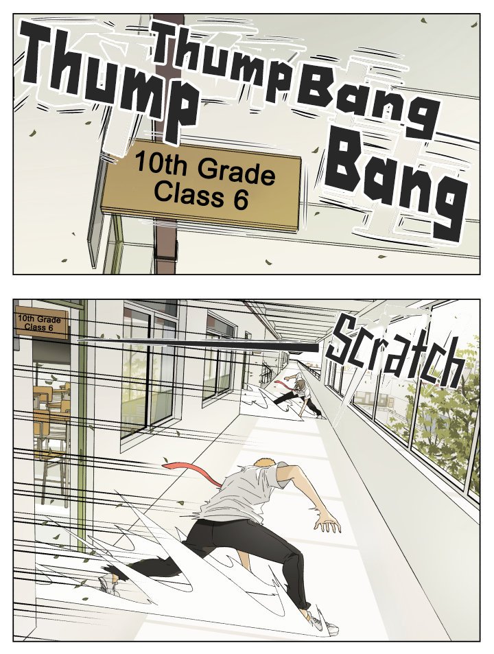 Nan Hao & Shang Feng chapter 42 page 1