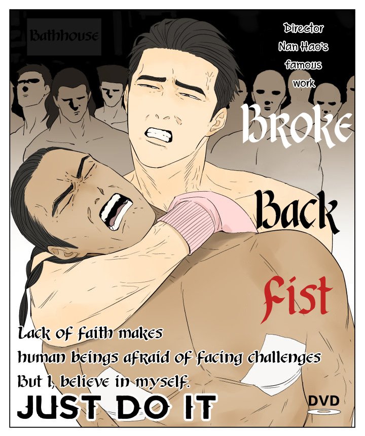 Nan Hao & Shang Feng chapter 46 page 12