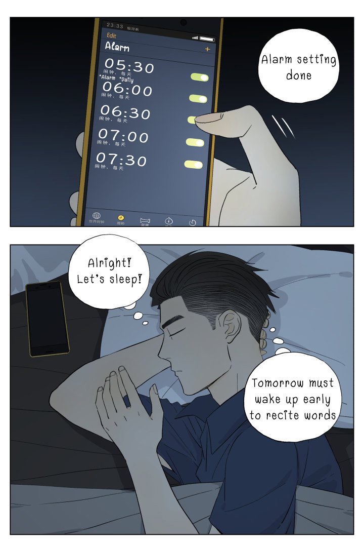 Nan Hao & Shang Feng chapter 50 page 1