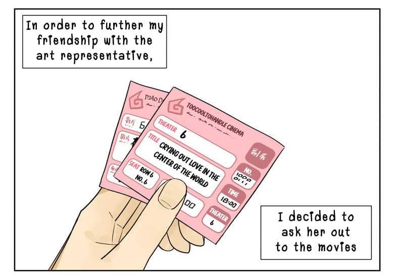 Nan Hao & Shang Feng chapter 76 page 2