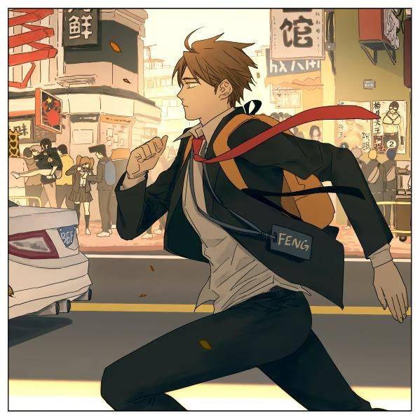 Nan Hao & Shang Feng chapter 85.5 page 1