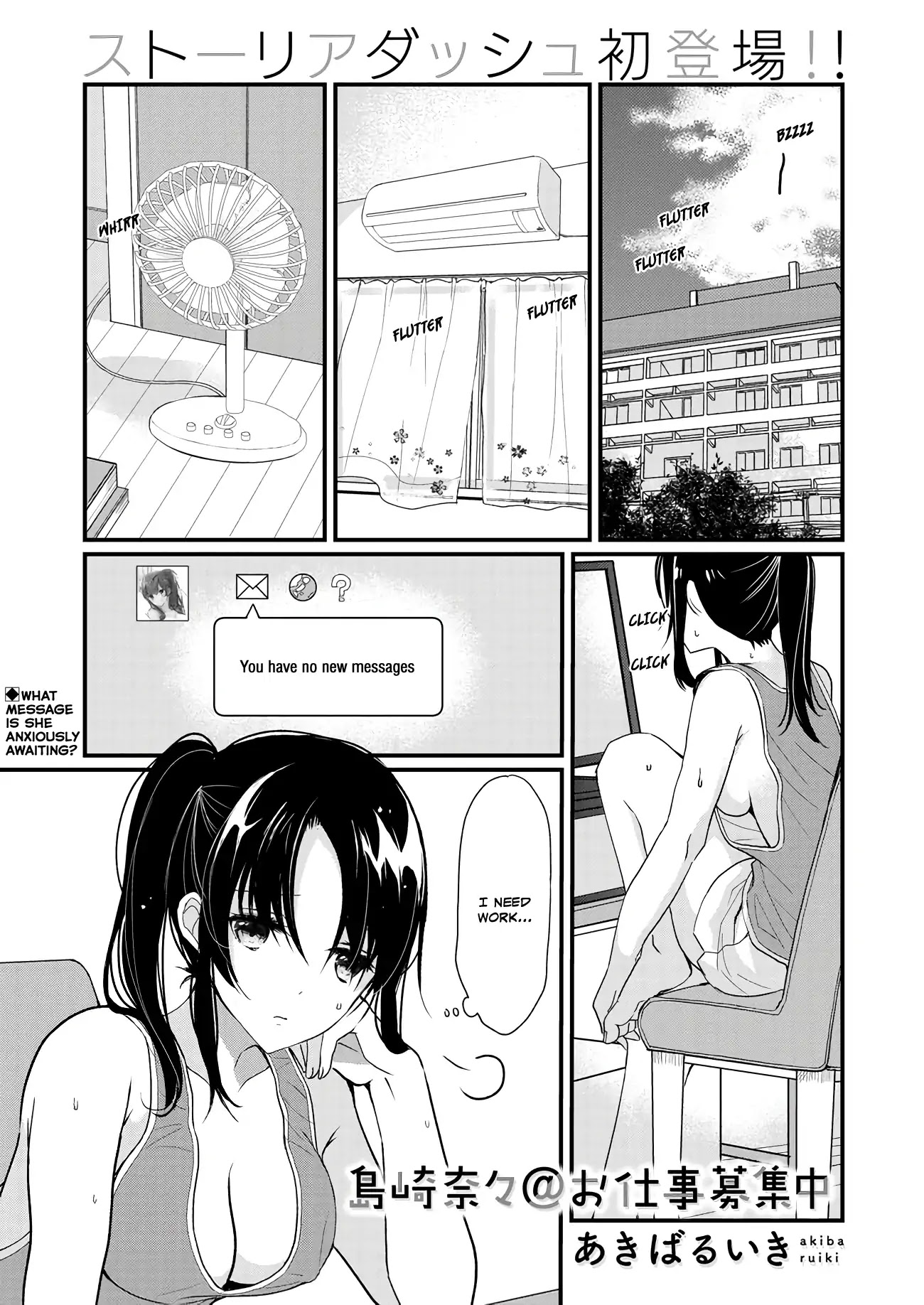 Nana Shimazaki, Looking For Work chapter 0 page 1
