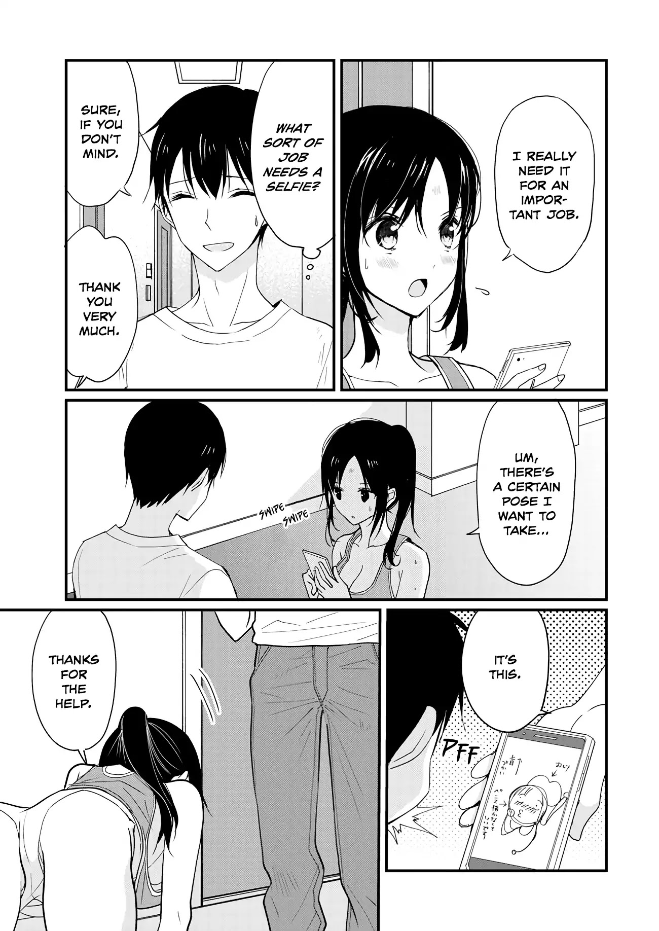 Nana Shimazaki, Looking For Work chapter 0 page 14