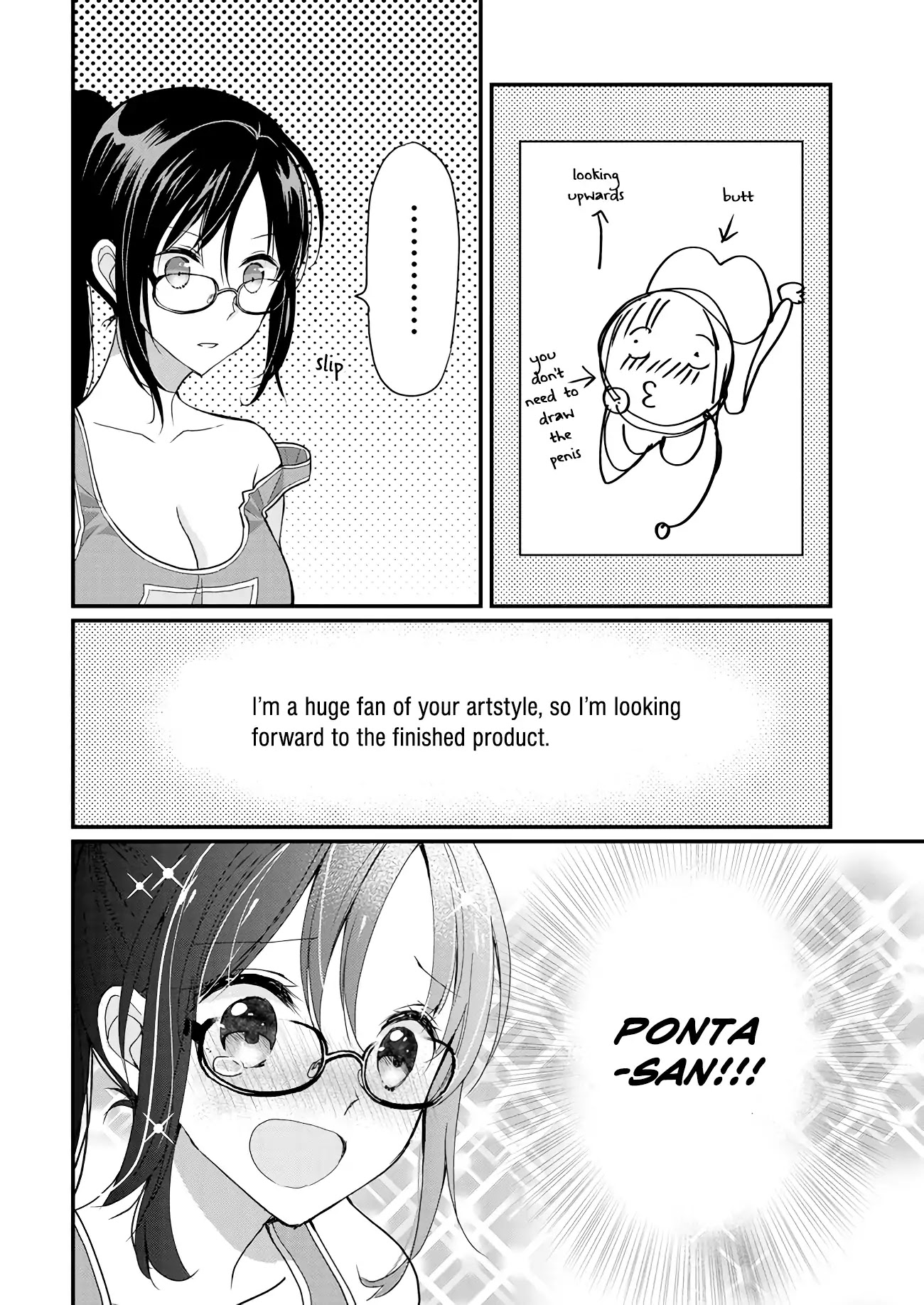 Nana Shimazaki, Looking For Work chapter 0 page 9