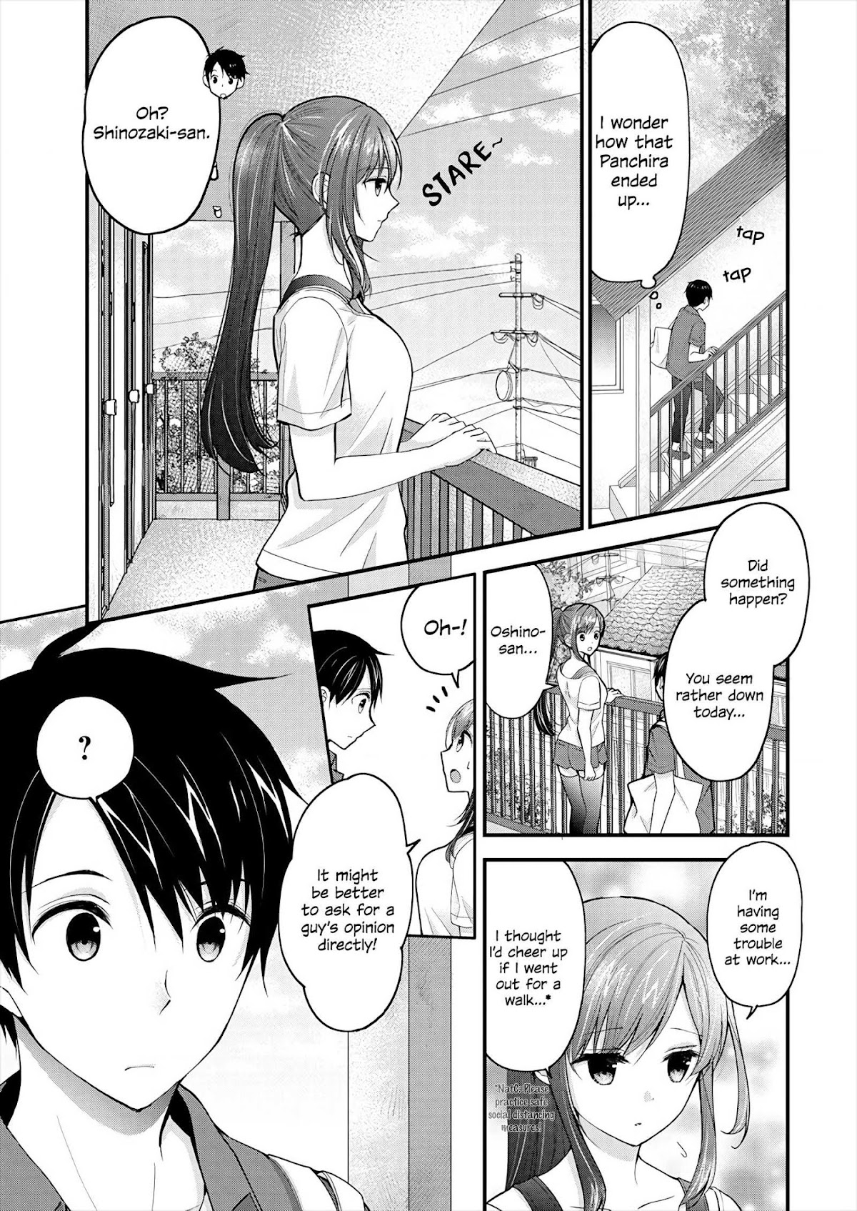 Nana Shimazaki, Looking For Work chapter 1 page 12