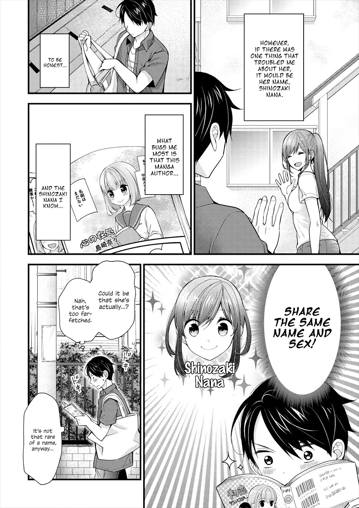 Nana Shimazaki, Looking For Work chapter 1 page 7