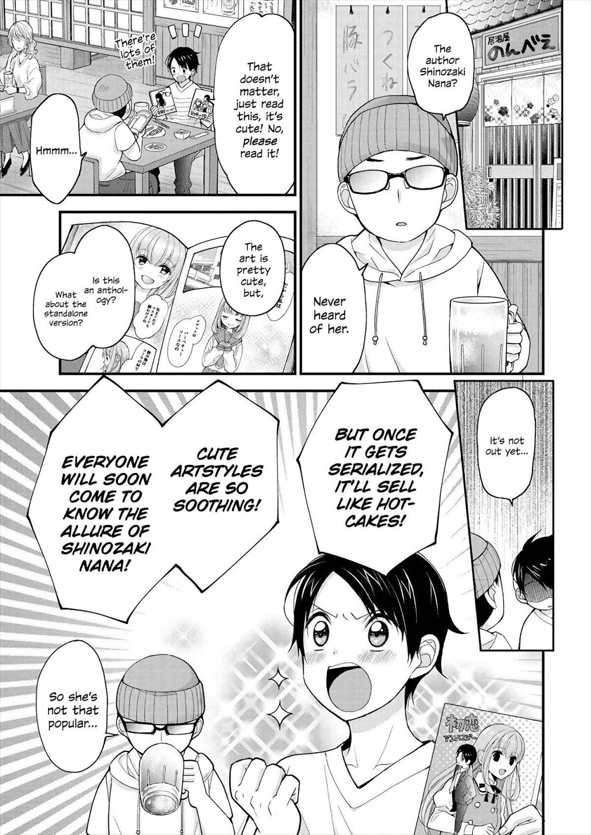 Nana Shimazaki, Looking For Work chapter 1 page 8