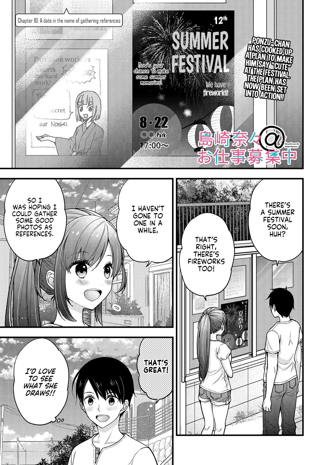 Nana Shimazaki, Looking For Work chapter 10 page 1