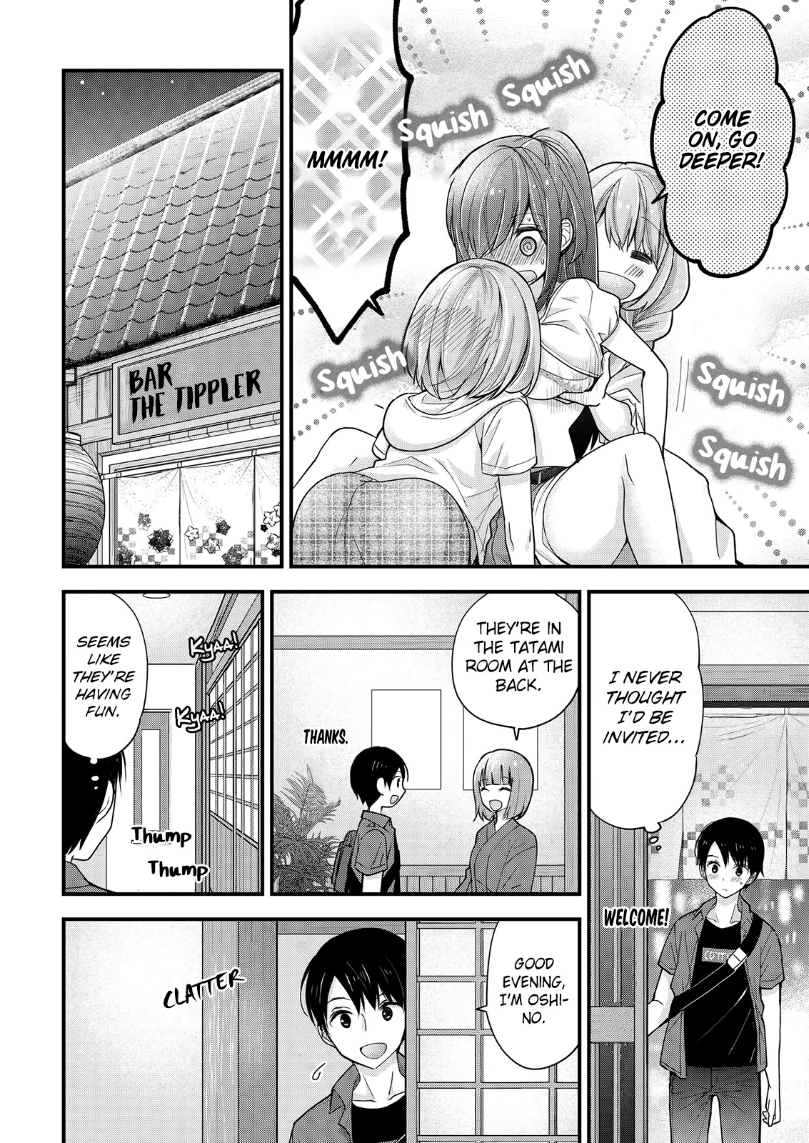 Nana Shimazaki, Looking For Work chapter 11 page 20