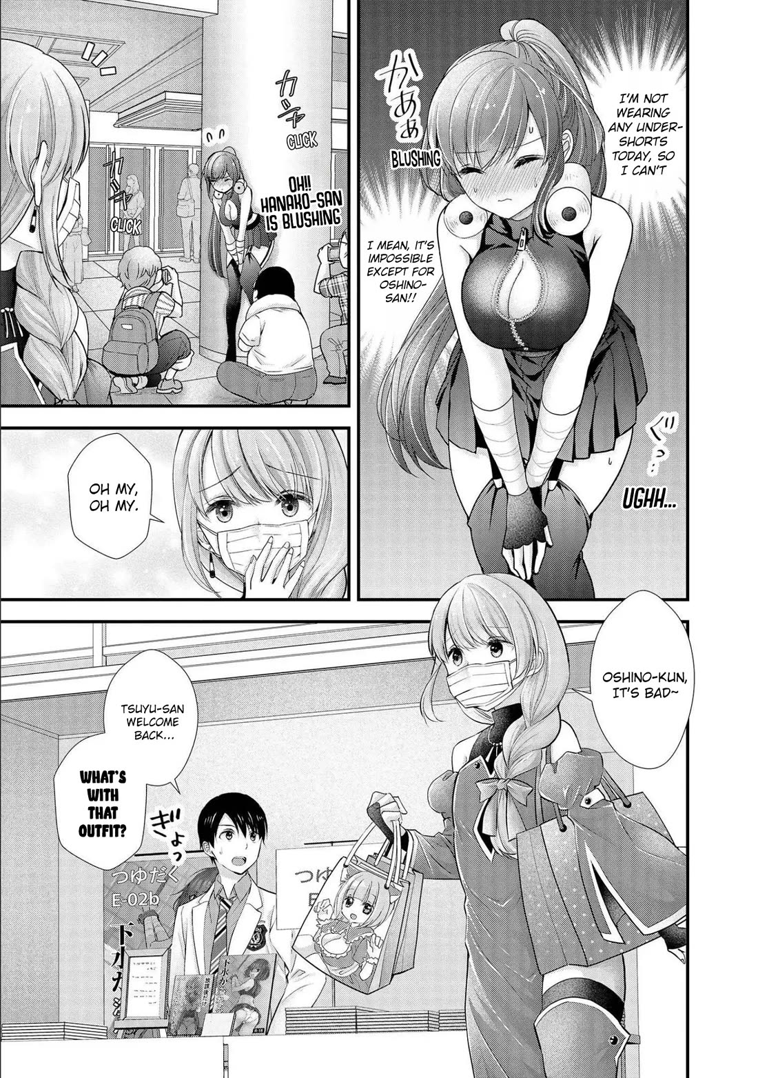 Nana Shimazaki, Looking For Work chapter 14 page 16
