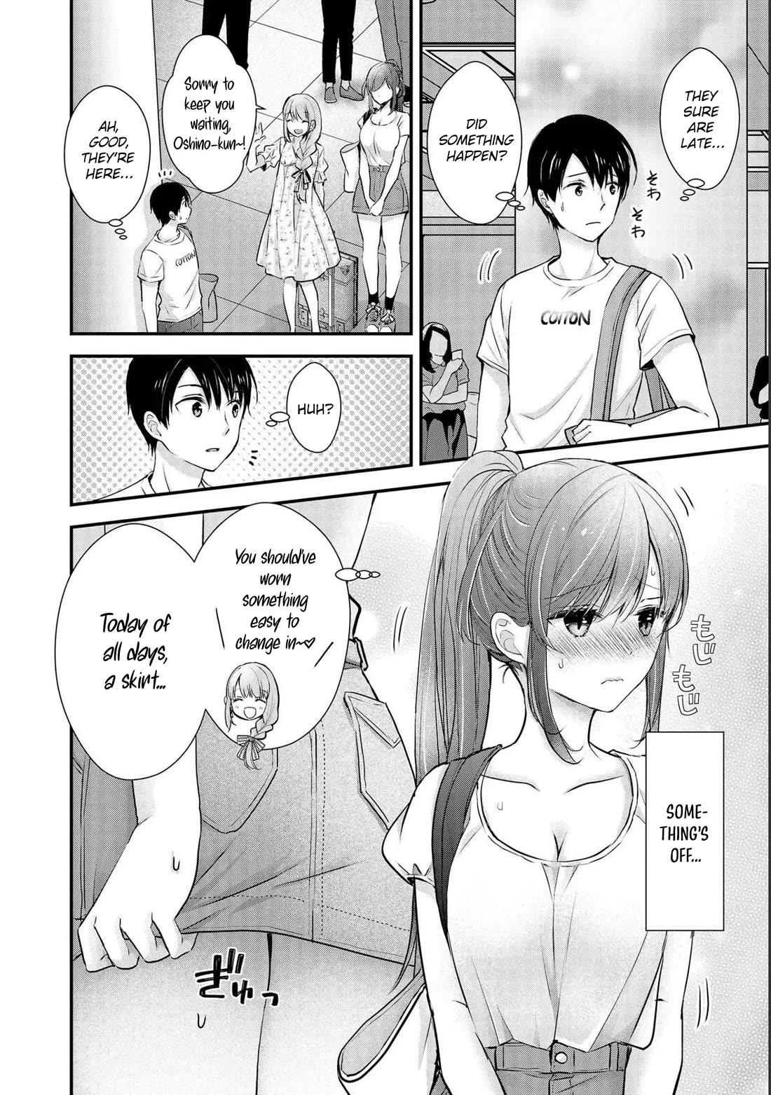 Nana Shimazaki, Looking For Work chapter 15 page 11