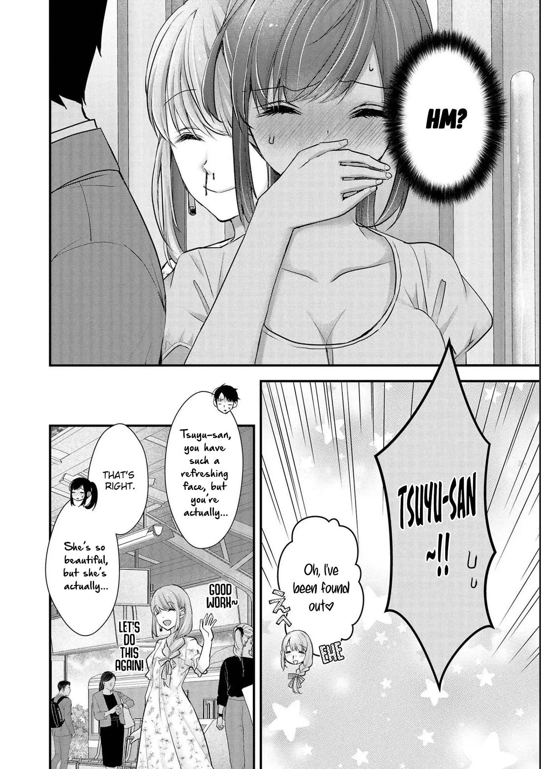 Nana Shimazaki, Looking For Work chapter 15 page 23
