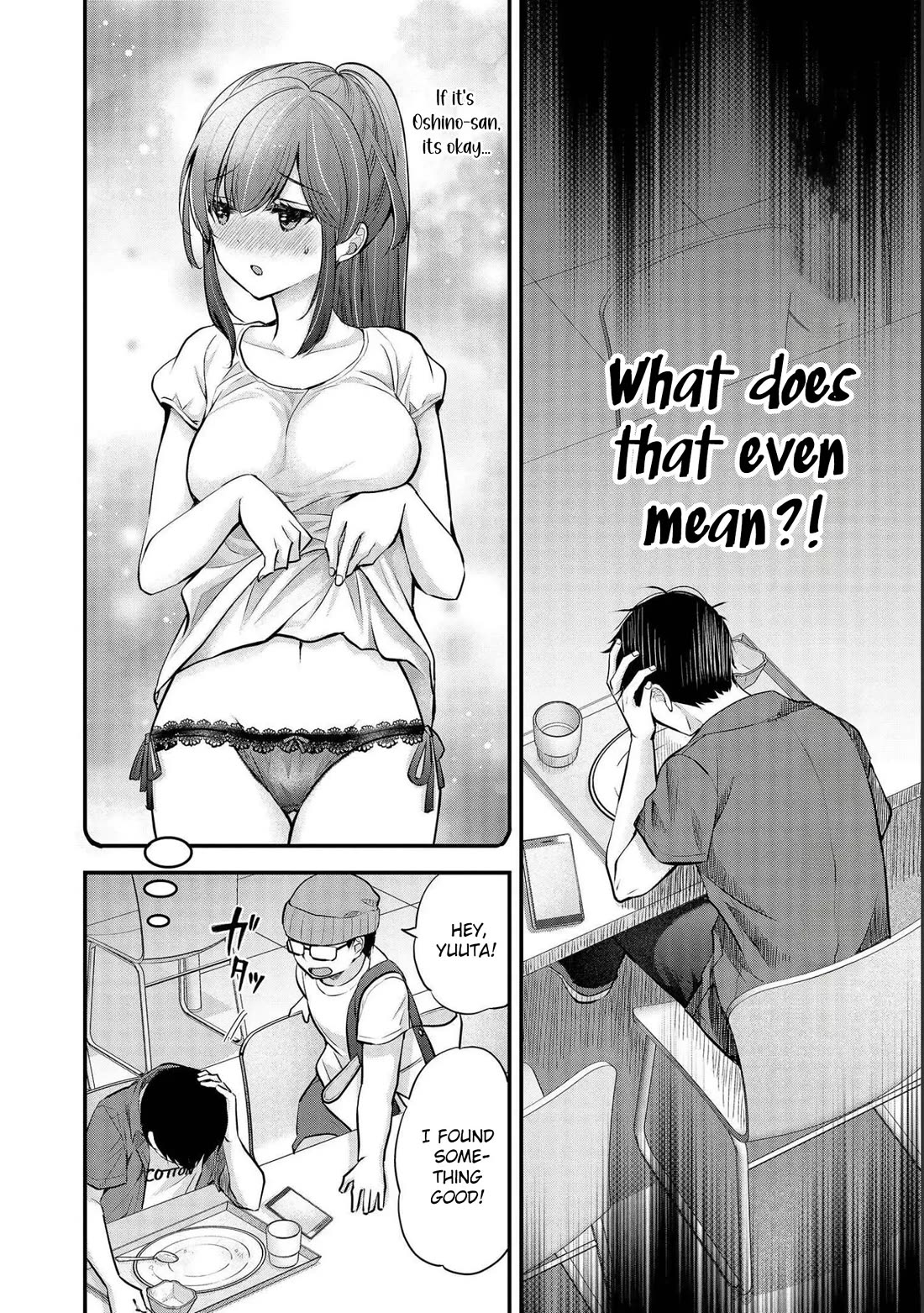 Nana Shimazaki, Looking For Work chapter 16 page 7