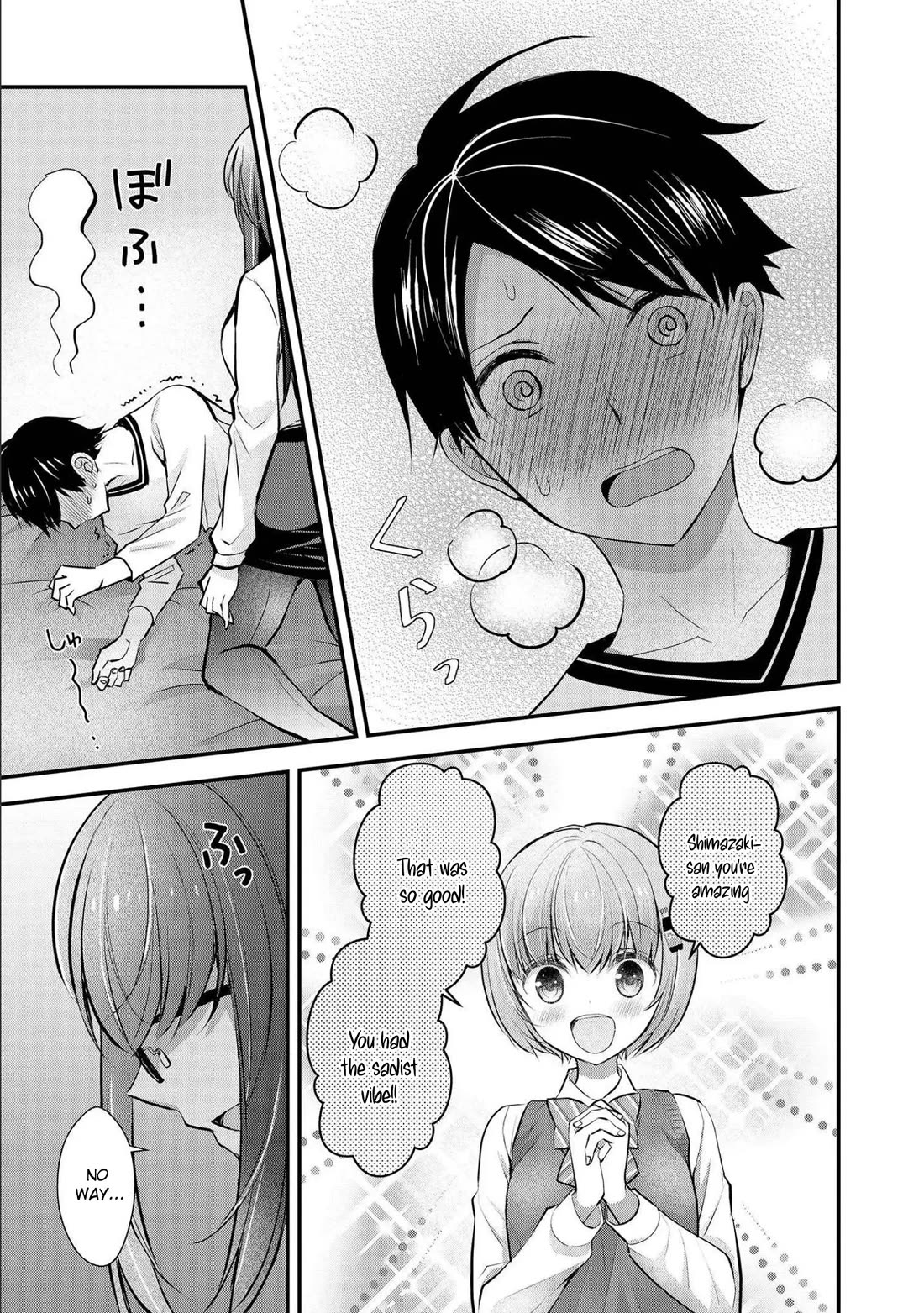 Nana Shimazaki, Looking For Work chapter 17 page 14
