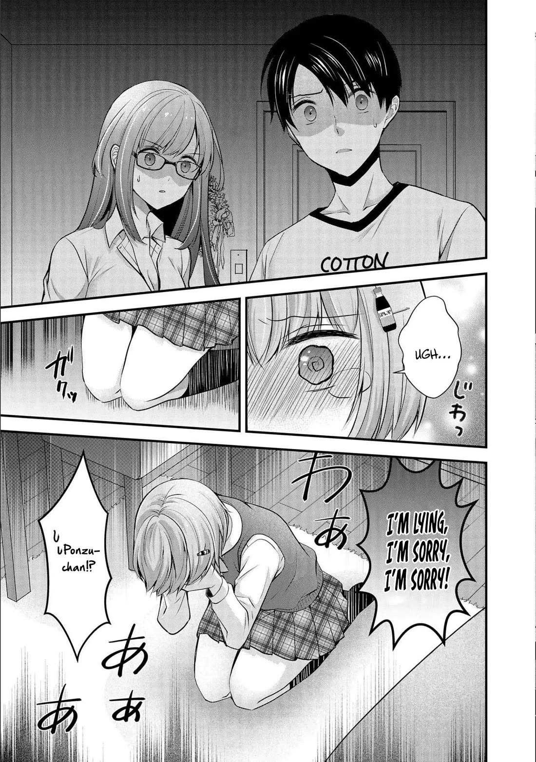 Nana Shimazaki, Looking For Work chapter 17 page 20