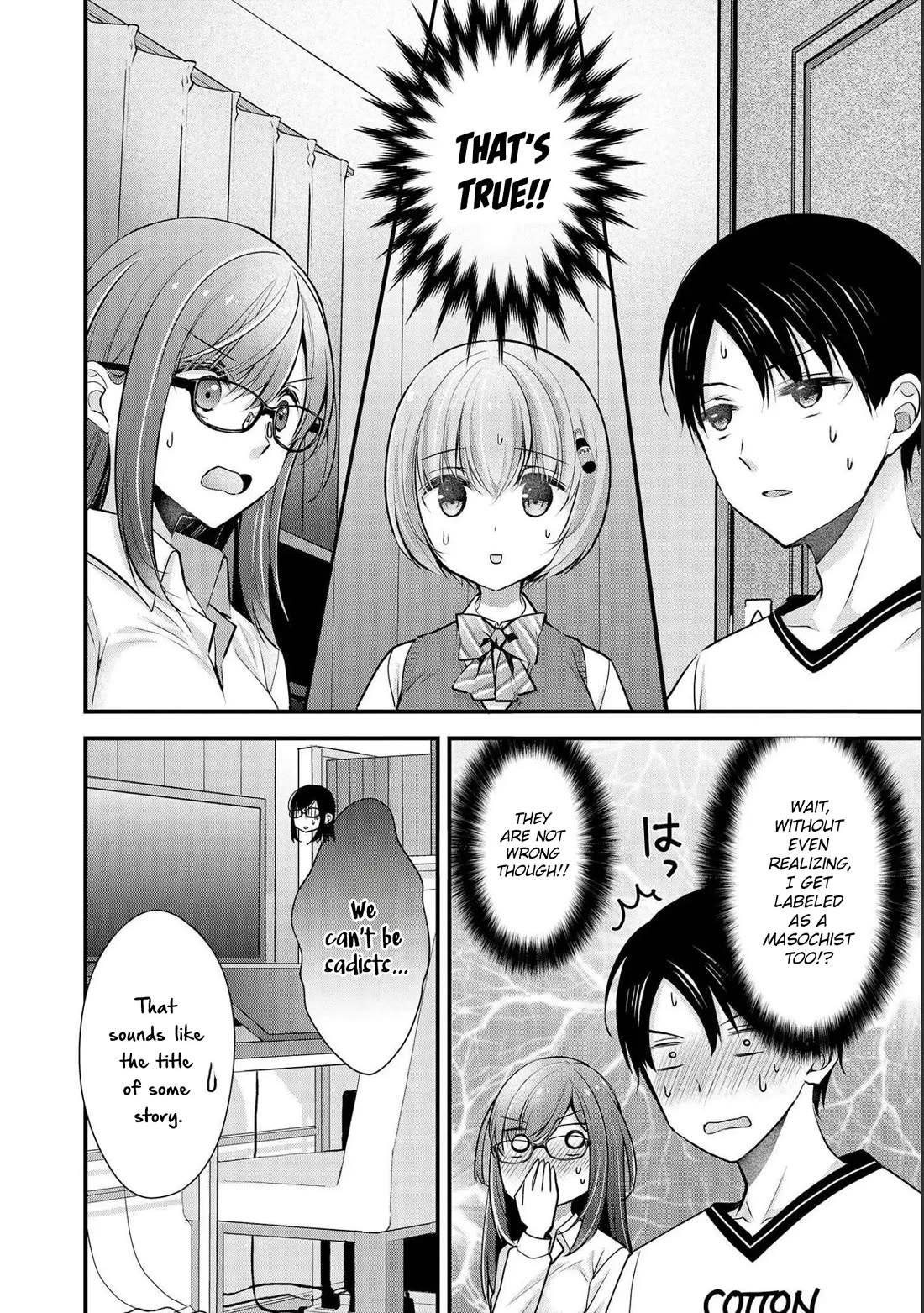 Nana Shimazaki, Looking For Work chapter 17 page 23