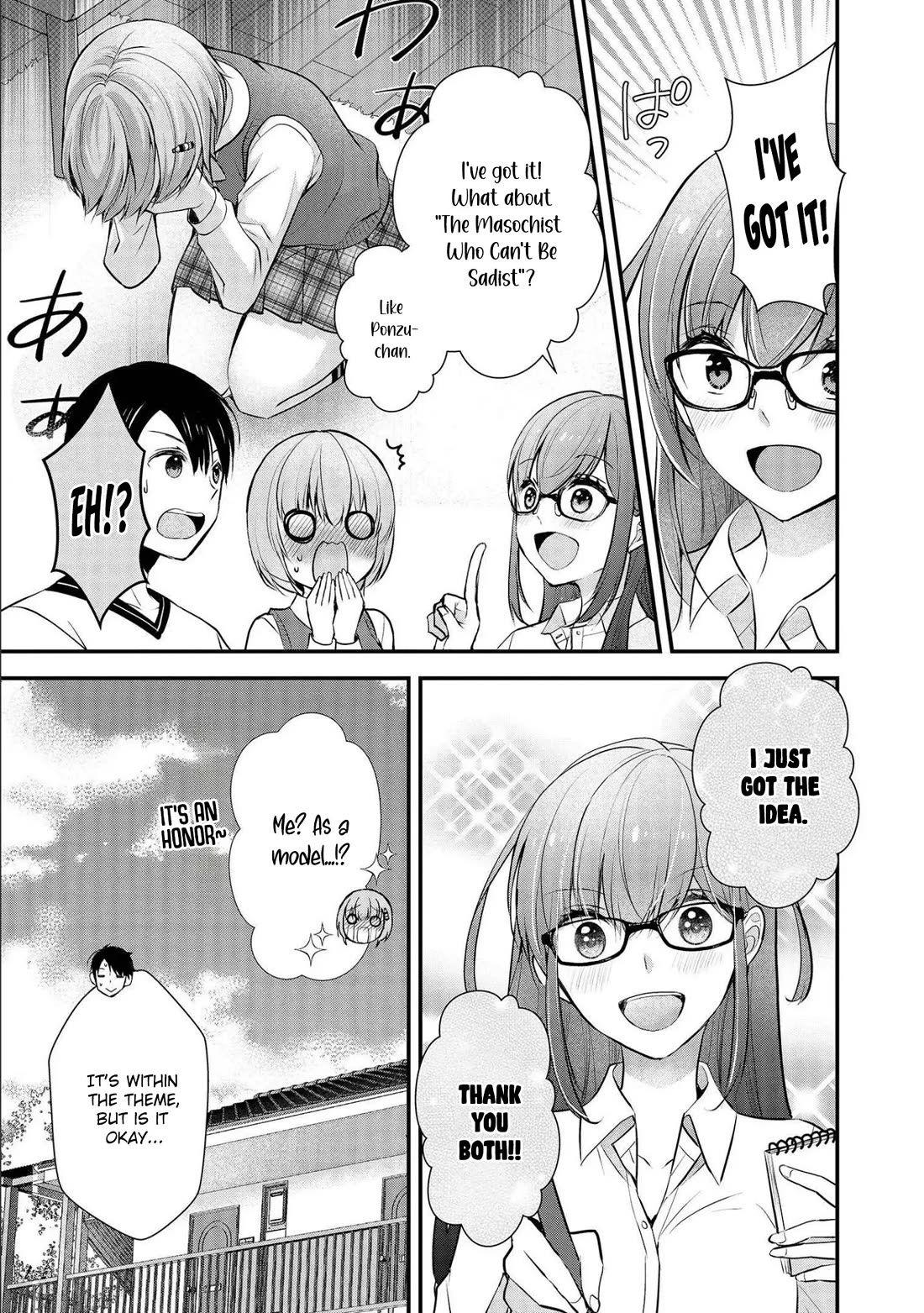 Nana Shimazaki, Looking For Work chapter 17 page 24