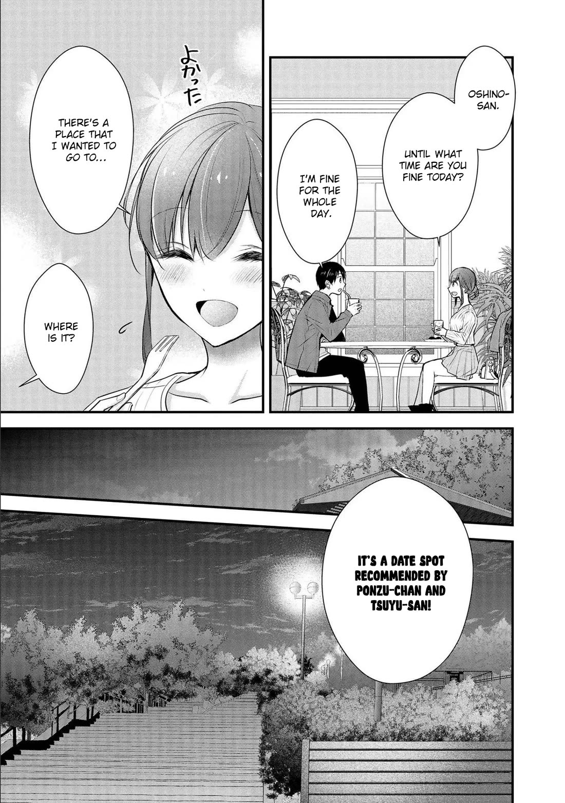 Nana Shimazaki, Looking For Work chapter 18 page 16
