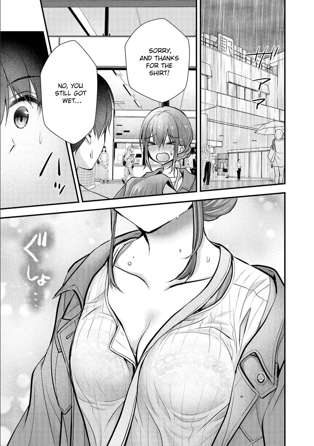 Nana Shimazaki, Looking For Work chapter 18 page 24