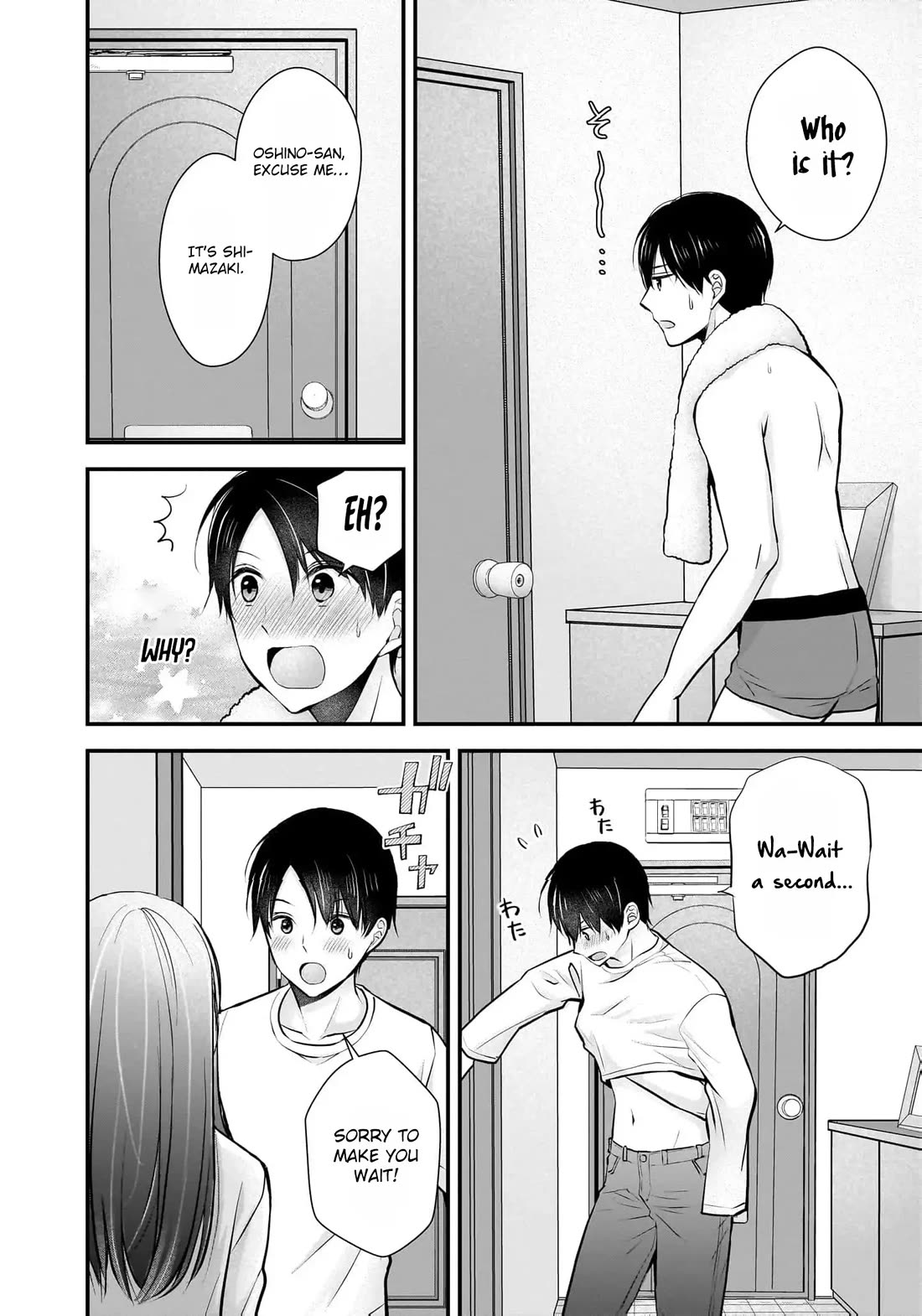 Nana Shimazaki, Looking For Work chapter 19 page 11