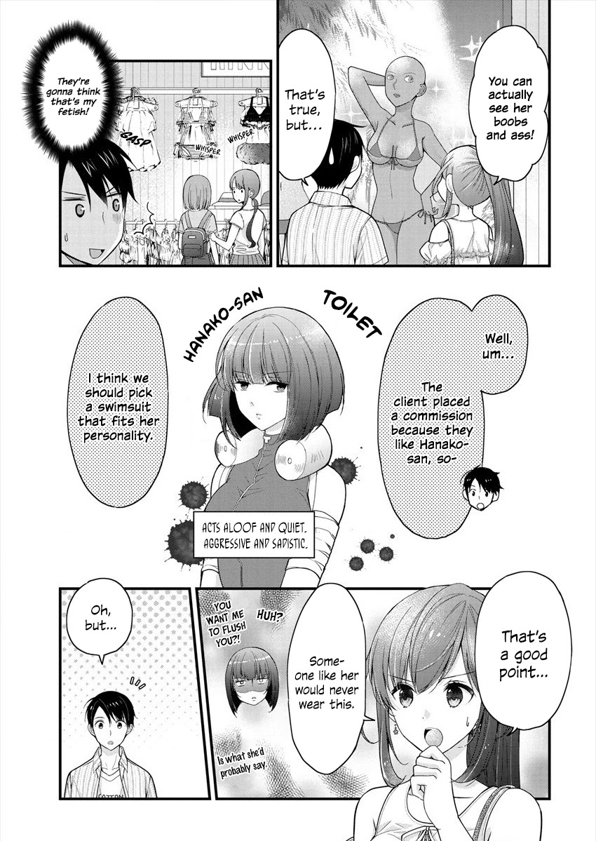Nana Shimazaki, Looking For Work chapter 2 page 14