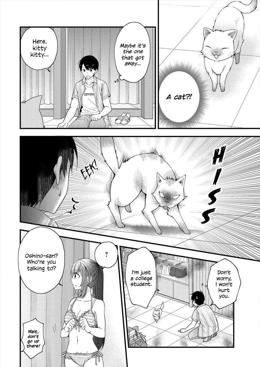 Nana Shimazaki, Looking For Work chapter 2 page 19