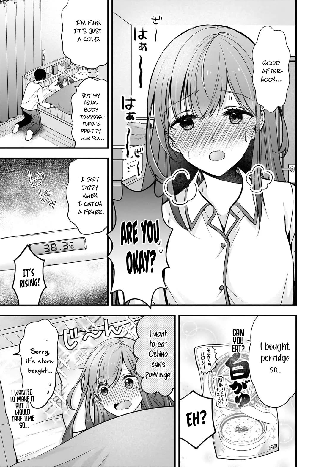 Nana Shimazaki, Looking For Work chapter 20 page 12