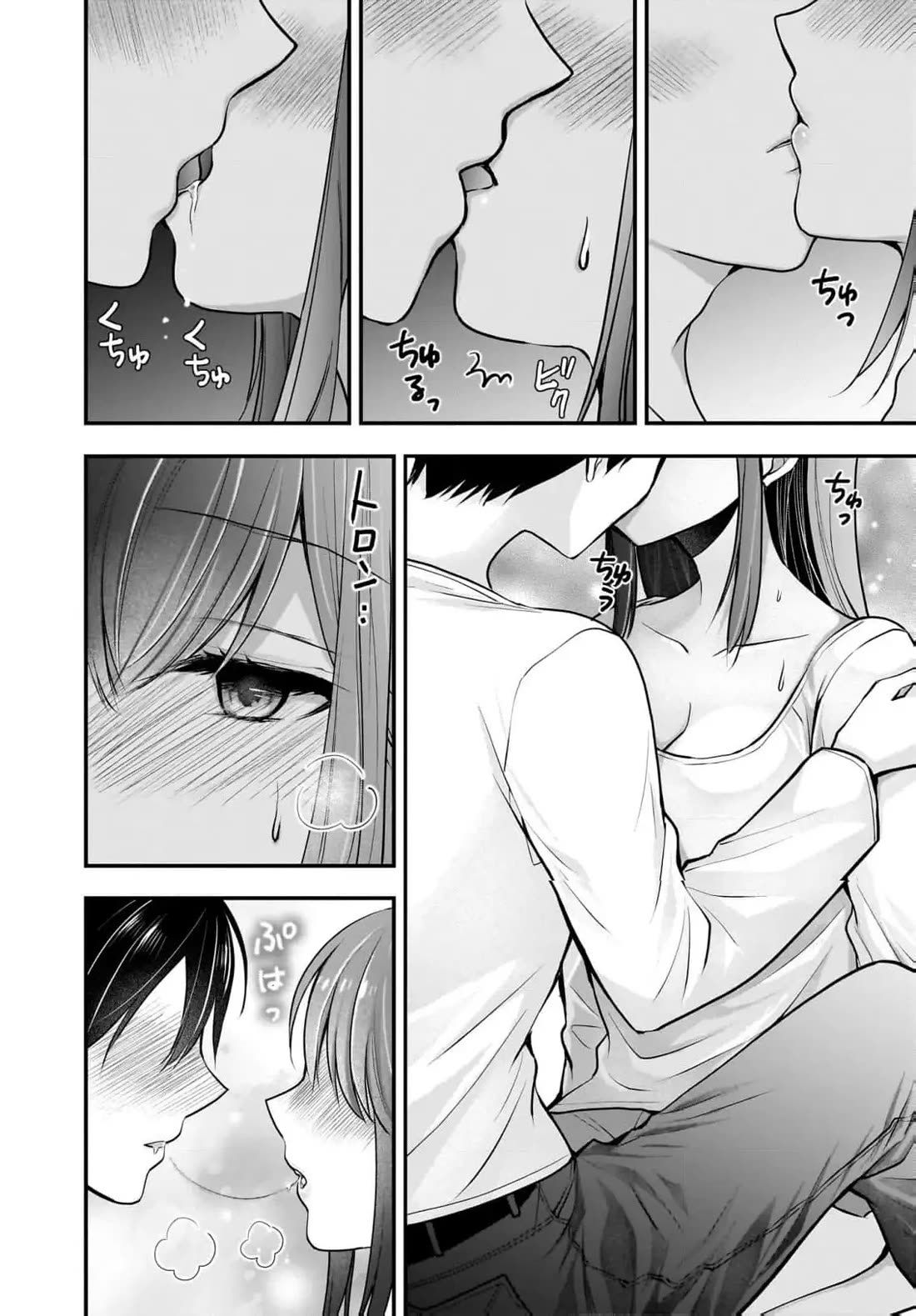 Nana Shimazaki, Looking For Work chapter 20 page 3