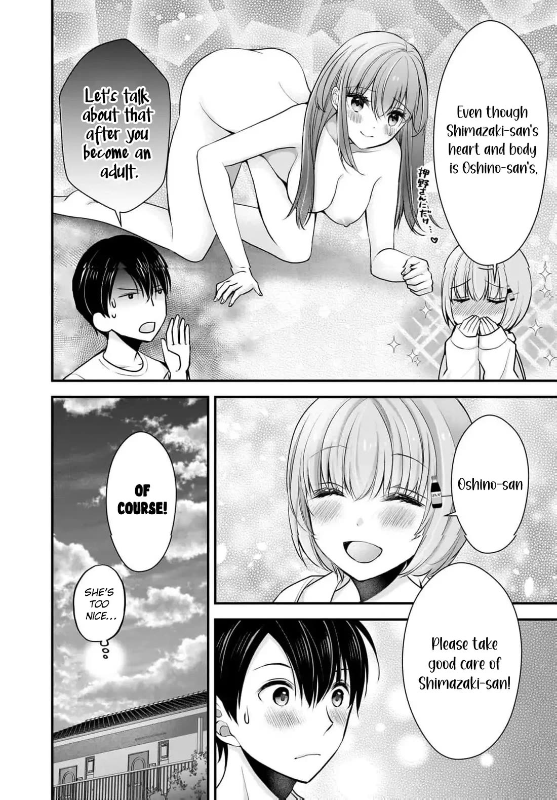 Nana Shimazaki, Looking For Work chapter 21 page 11