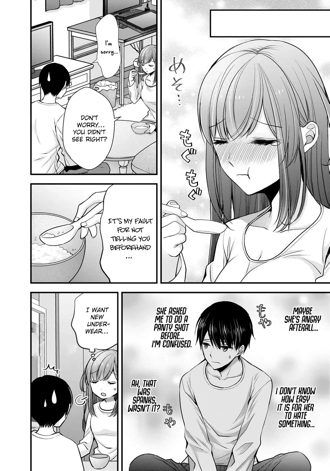 Nana Shimazaki, Looking For Work chapter 21 page 23