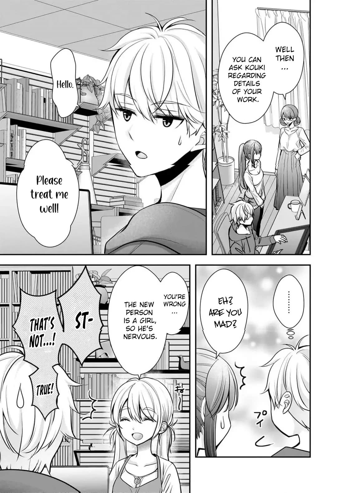 Nana Shimazaki, Looking For Work chapter 22 page 12