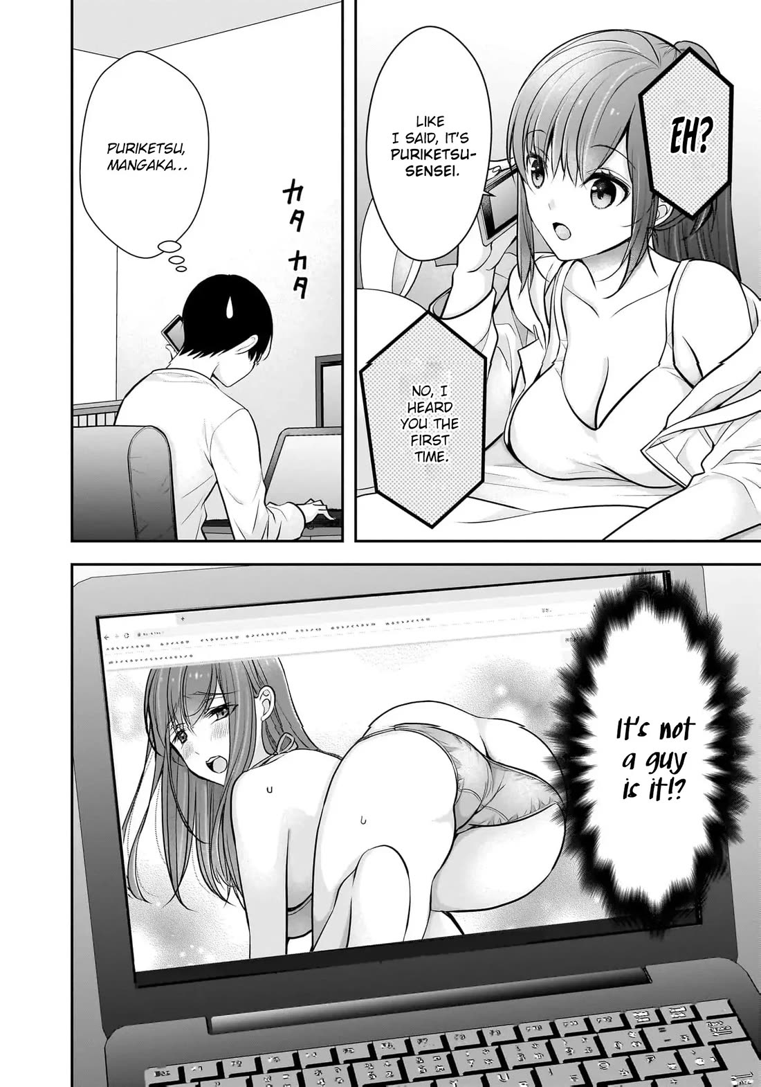 Nana Shimazaki, Looking For Work chapter 22 page 3