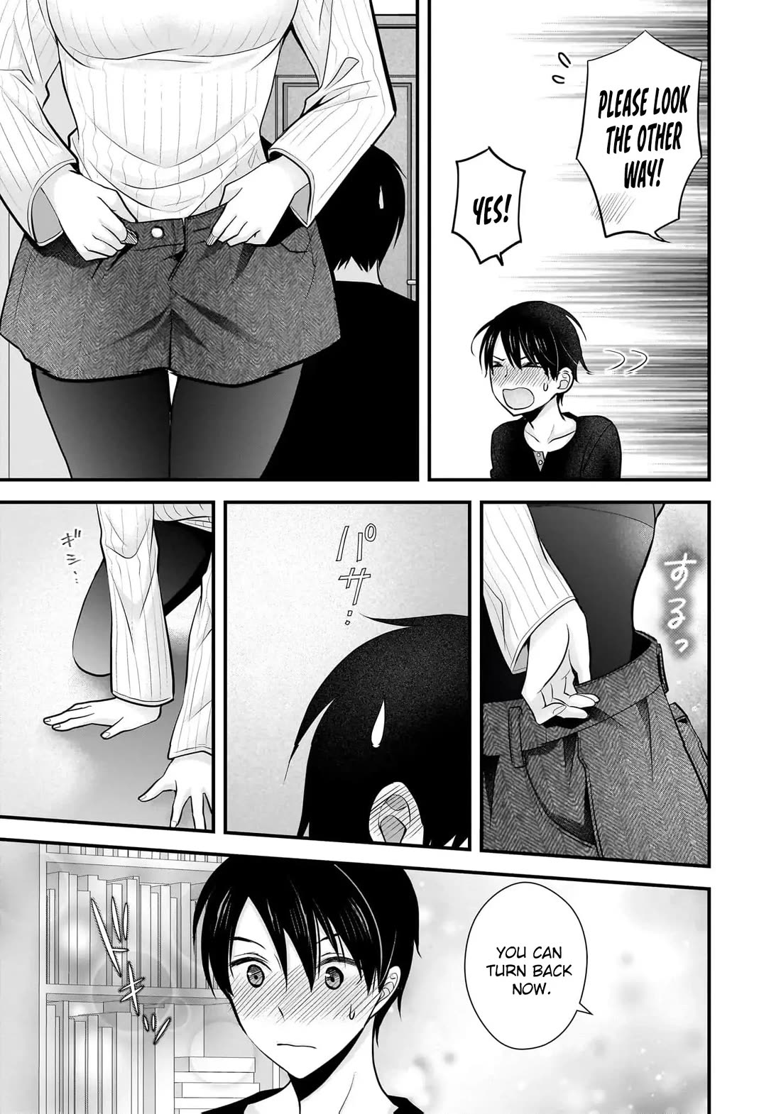Nana Shimazaki, Looking For Work chapter 23 page 16