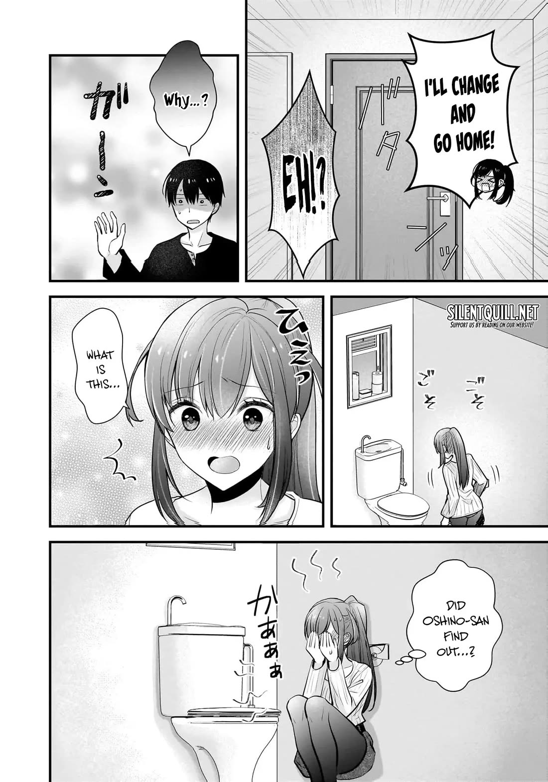 Nana Shimazaki, Looking For Work chapter 23 page 25