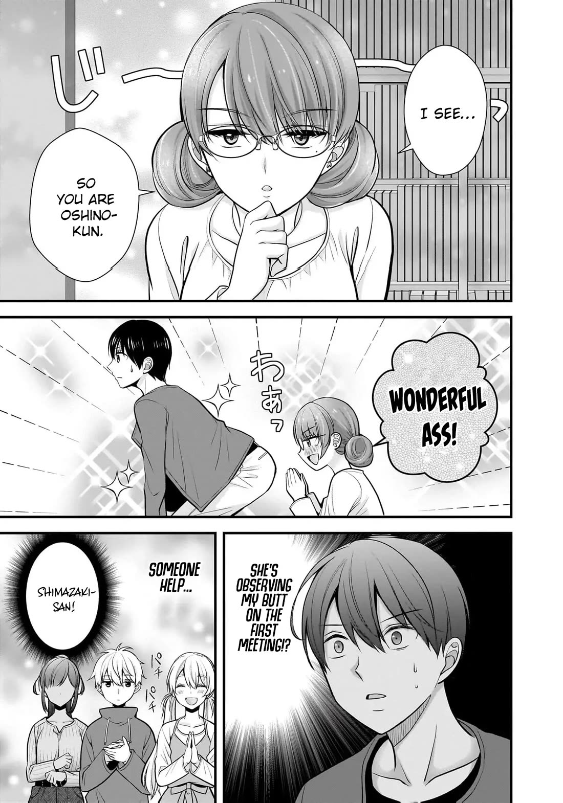 Nana Shimazaki, Looking For Work chapter 23 page 4