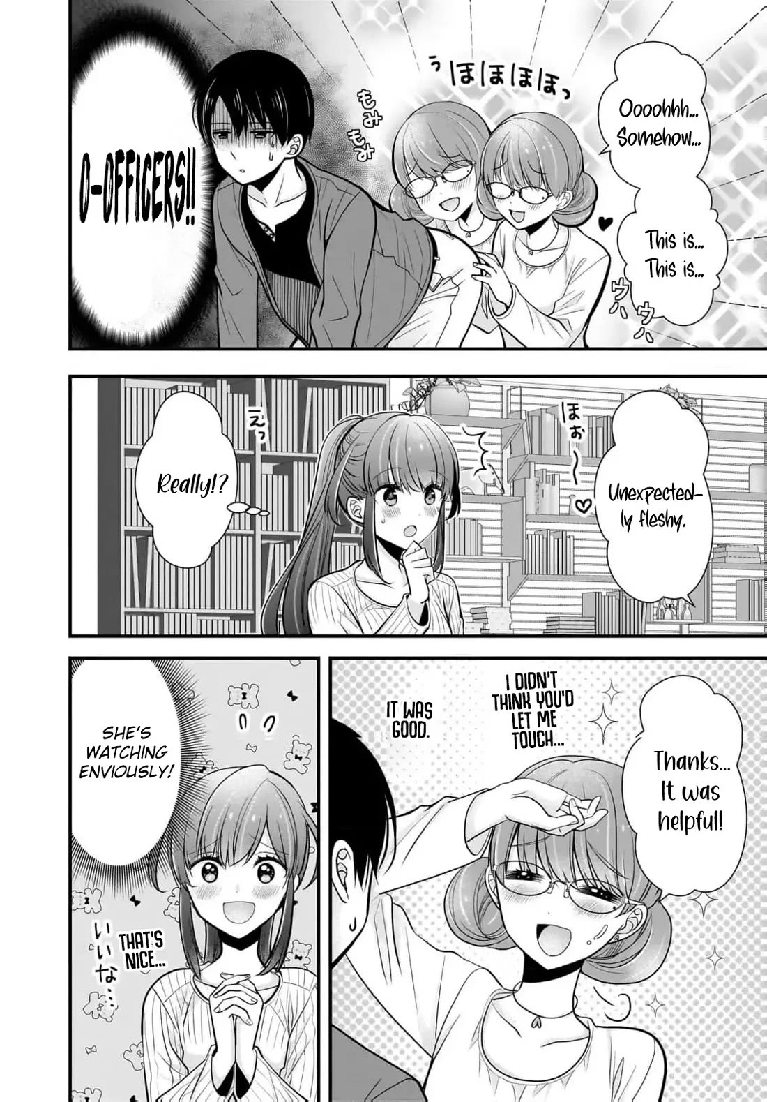Nana Shimazaki, Looking For Work chapter 23 page 7