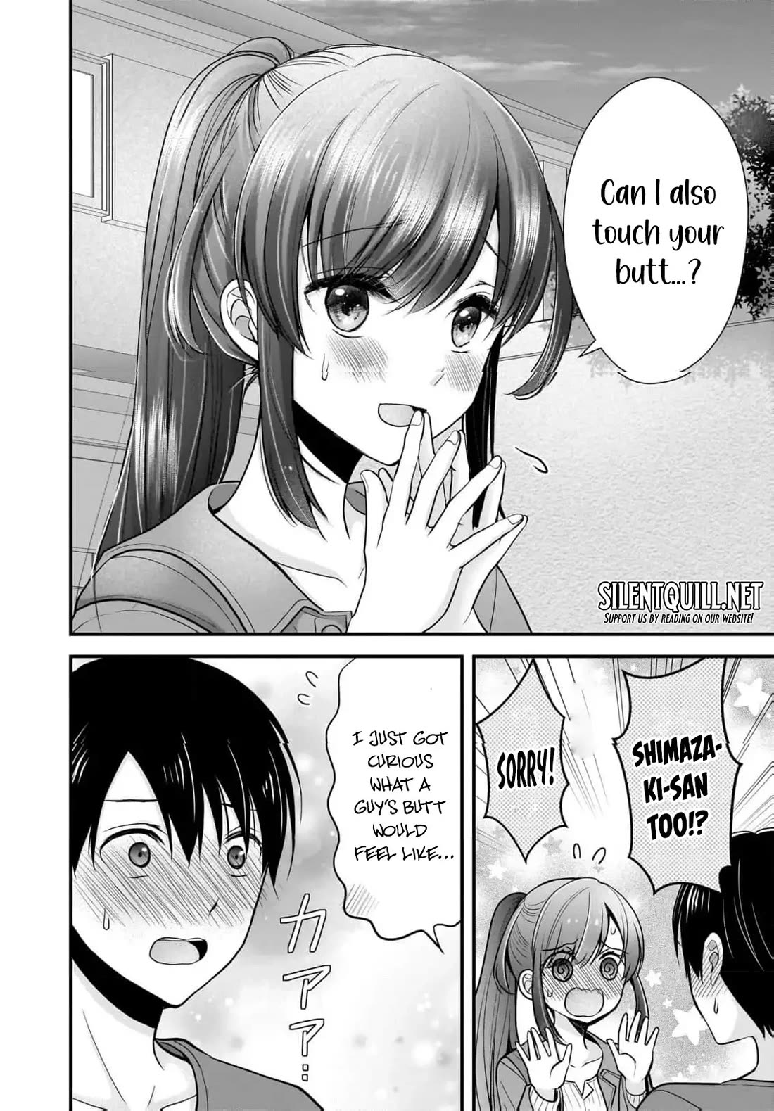 Nana Shimazaki, Looking For Work chapter 23 page 9
