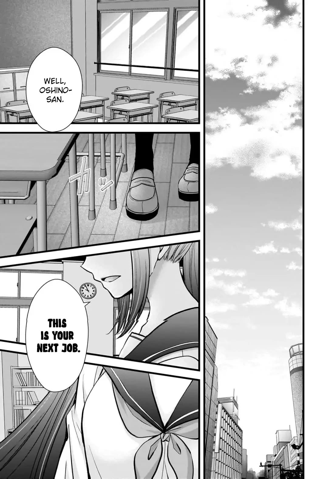Nana Shimazaki, Looking For Work chapter 24 page 24