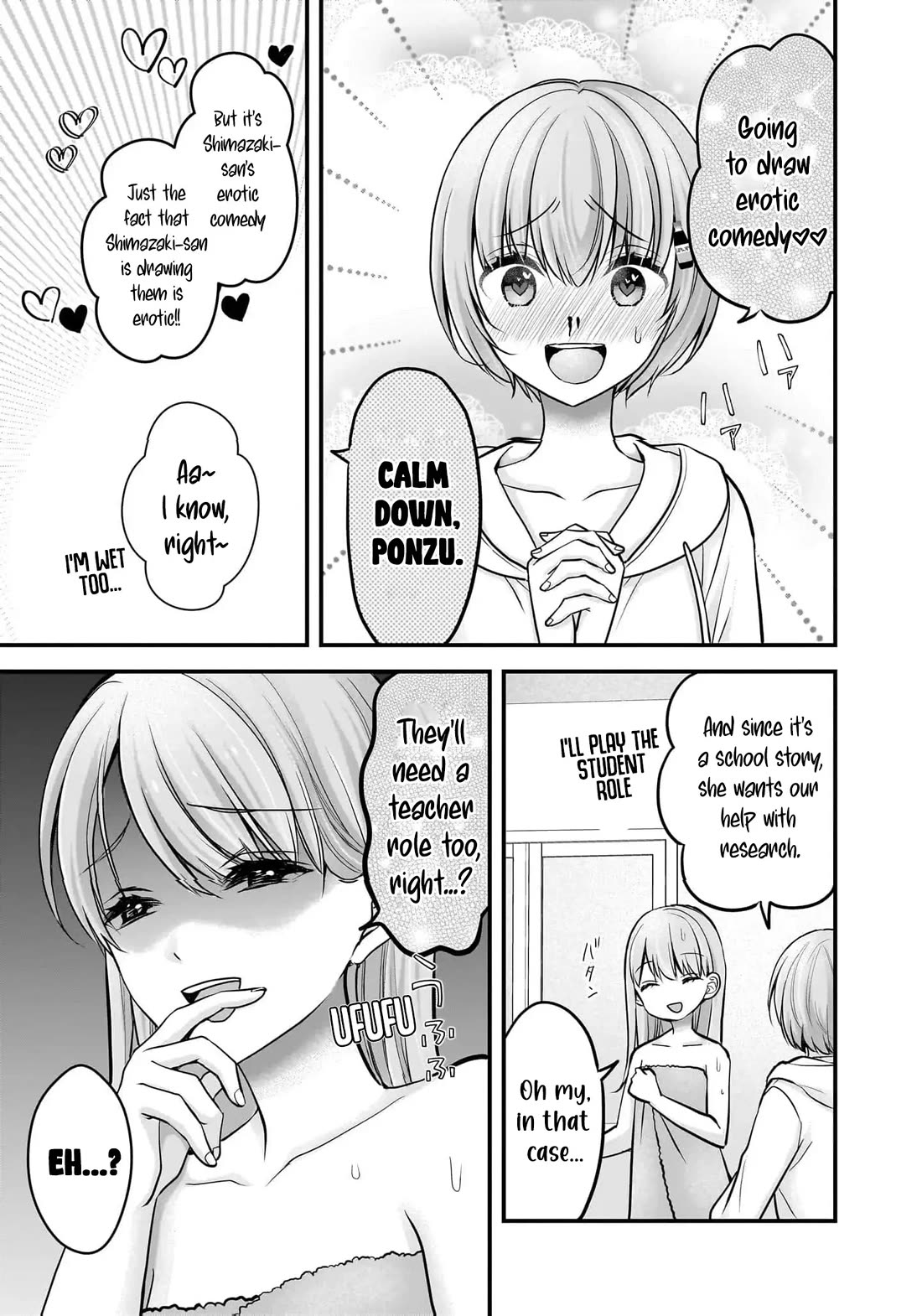 Nana Shimazaki, Looking For Work chapter 25 page 13