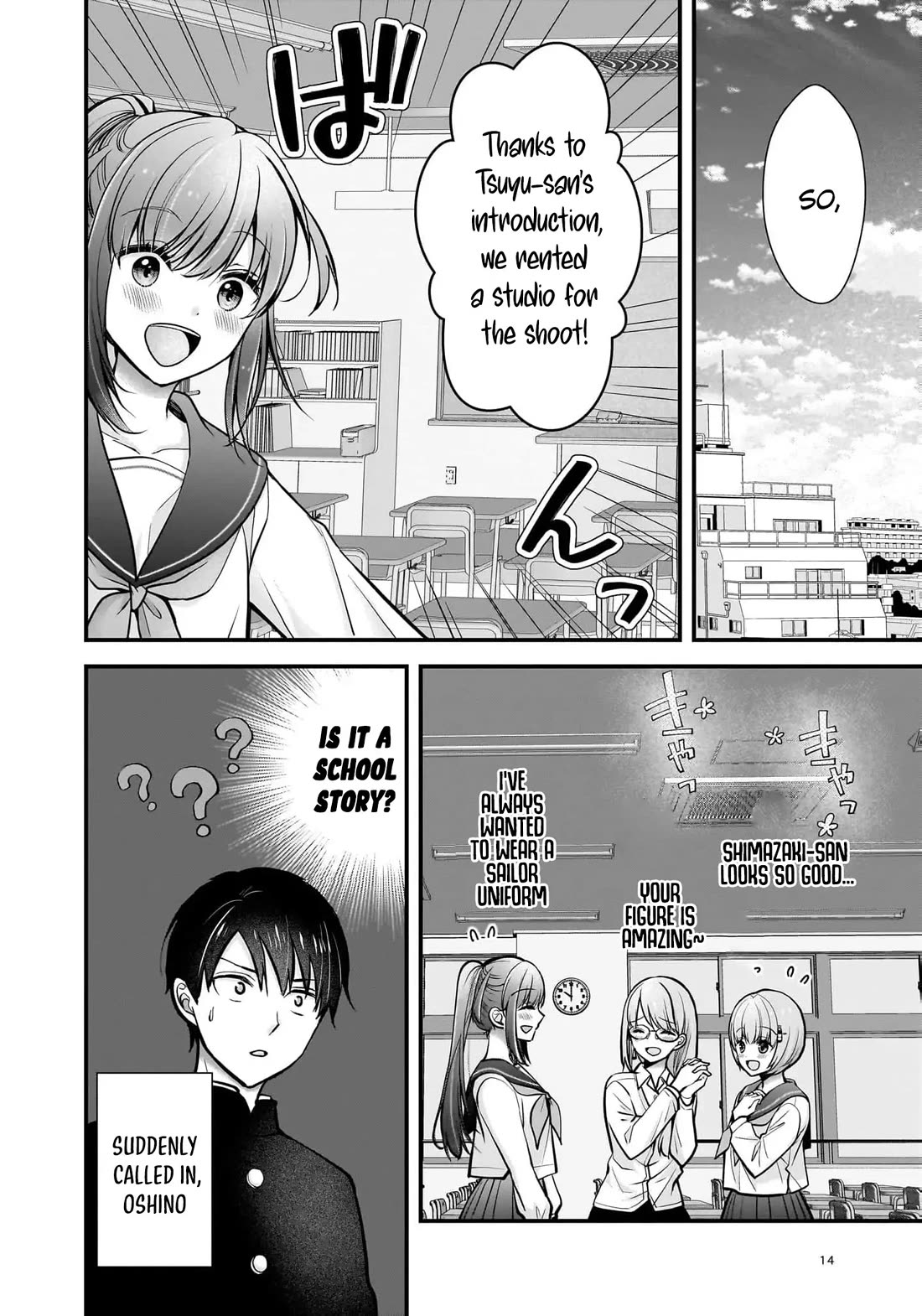 Nana Shimazaki, Looking For Work chapter 25 page 14