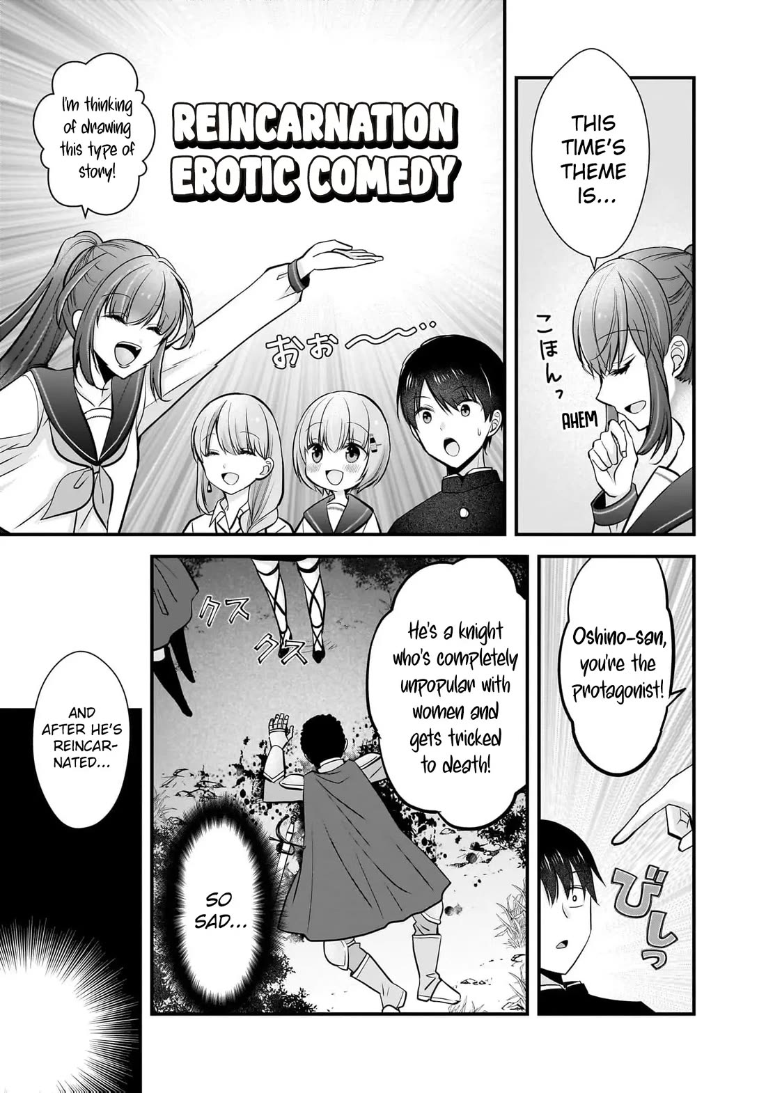 Nana Shimazaki, Looking For Work chapter 25 page 15