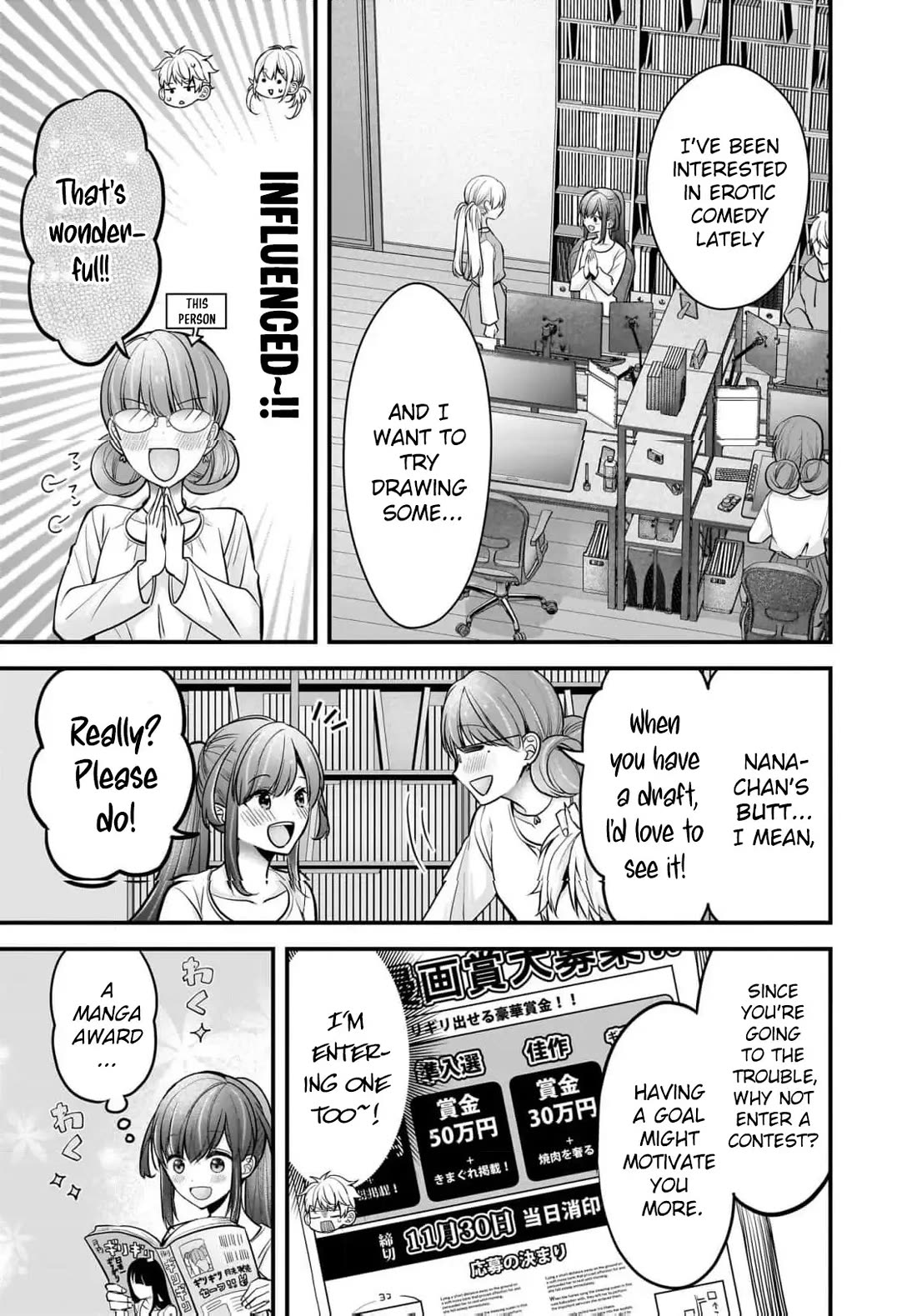 Nana Shimazaki, Looking For Work chapter 25 page 9