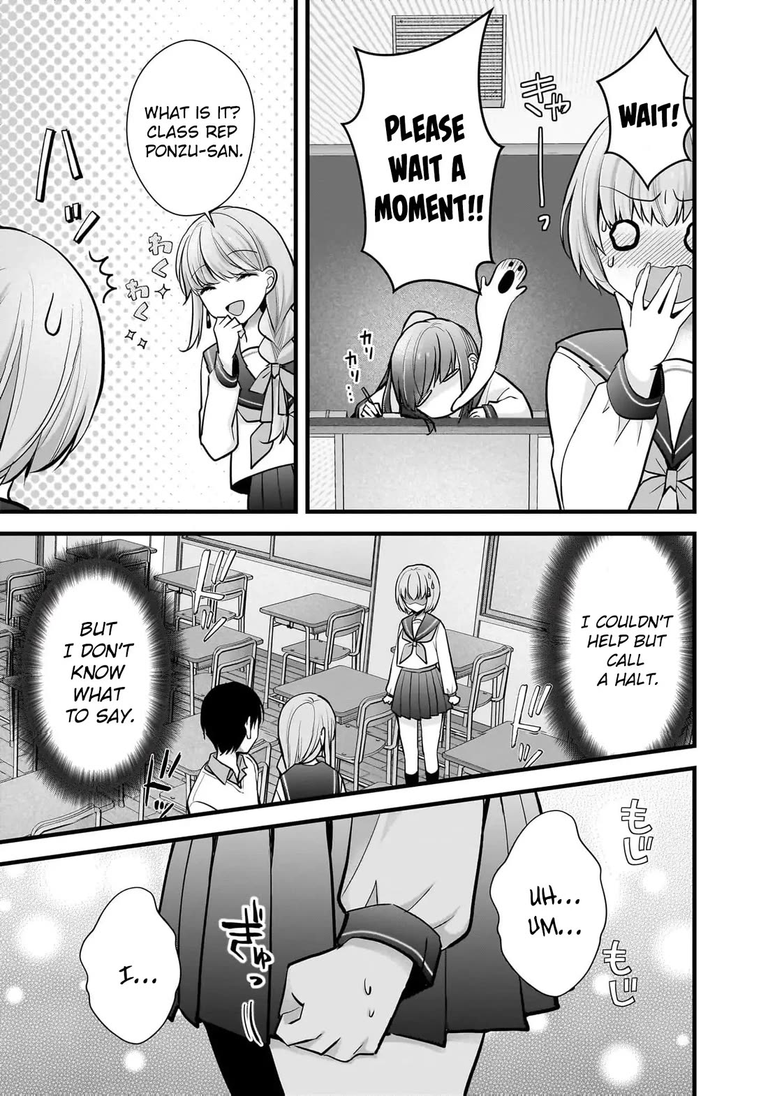 Nana Shimazaki, Looking For Work chapter 26 page 16