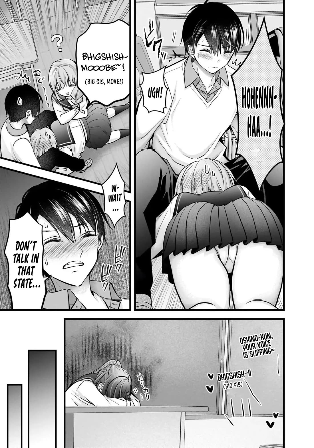 Nana Shimazaki, Looking For Work chapter 26 page 22