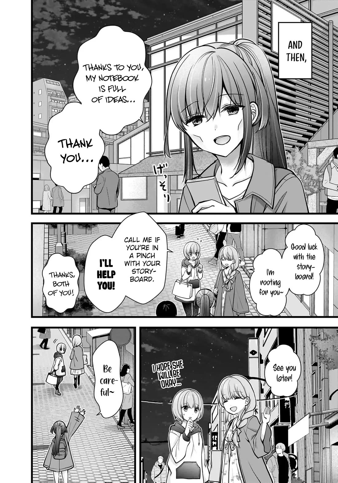 Nana Shimazaki, Looking For Work chapter 26 page 23